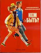 Обложка - предпросмотр