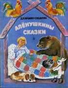 Обложка - предпросмотр