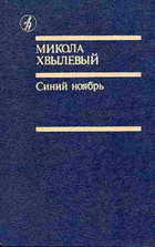 Обложка - предпросмотр