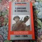 Книга - предпросмотр