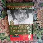 Книга - предпросмотр