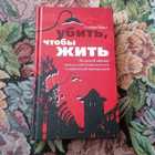 Книга - предпросмотр