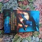 Книга - предпросмотр