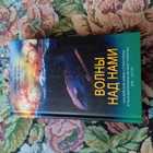 Книга - предпросмотр