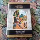 Книга - предпросмотр