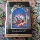 Книга - предпросмотр