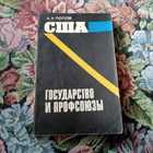 Книга - предпросмотр