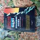 Книга - предпросмотр