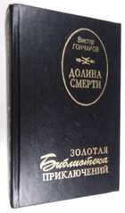 Фото - предпросмотр