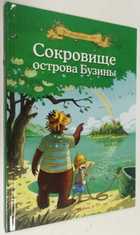 Фото - предпросмотр