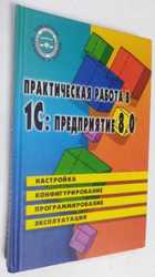 Фото - предпросмотр