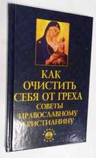 Фото - предпросмотр