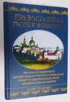 Фото - предпросмотр