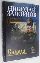 Фото - предпросмотр