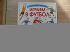 фото - предпросмотр