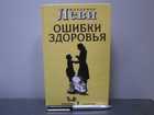 Обложка - предпросмотр