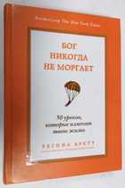 Фото - предпросмотр