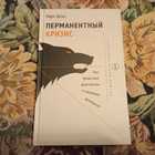 Книга - предпросмотр