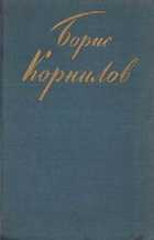 Обложка - предпросмотр