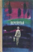 Обложка - предпросмотр
