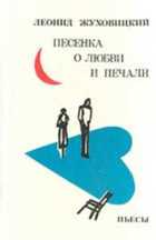 Обложка - предпросмотр