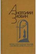 Обложка - предпросмотр