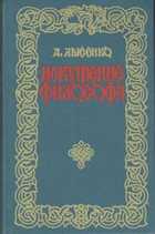 Обложка - предпросмотр