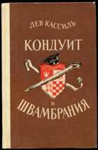Обложка - предпросмотр