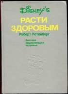 Обложка - предпросмотр