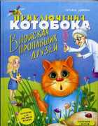 Обложка - предпросмотр