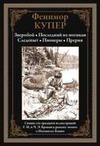 Обложка - предпросмотр