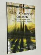 Фото - предпросмотр