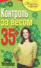 Обложка - предпросмотр