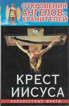 Обложка - предпросмотр