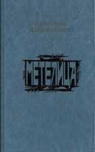 Обложка - предпросмотр
