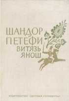 Обложка - предпросмотр