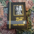 Книга - предпросмотр