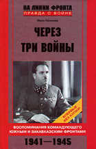 Обложка - предпросмотр