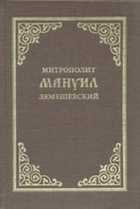 Обложка - предпросмотр