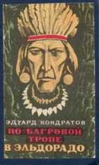 Обложка - предпросмотр