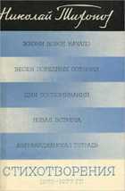 Обложка - предпросмотр