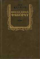 Обложка - предпросмотр