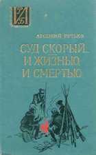 Обложка - предпросмотр