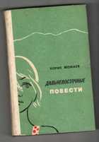 Обложка - предпросмотр