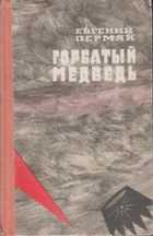 Обложка - предпросмотр