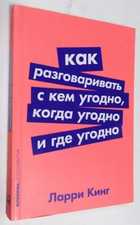 Фото - предпросмотр