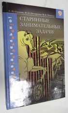 Фото - предпросмотр