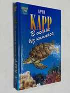 Фото - предпросмотр