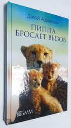 Фото - предпросмотр