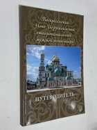 Фото - предпросмотр